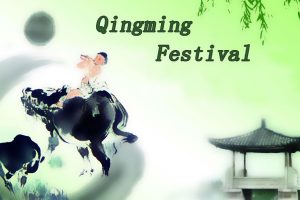 Read more about the article Qingming Festival