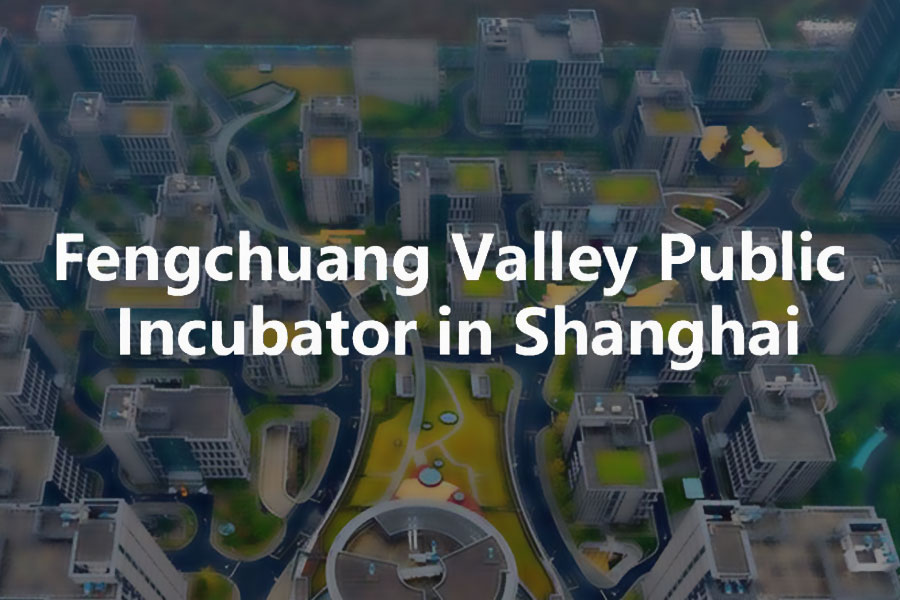 Read more about the article Fengchuang Valley Public Incubator in Shanghai