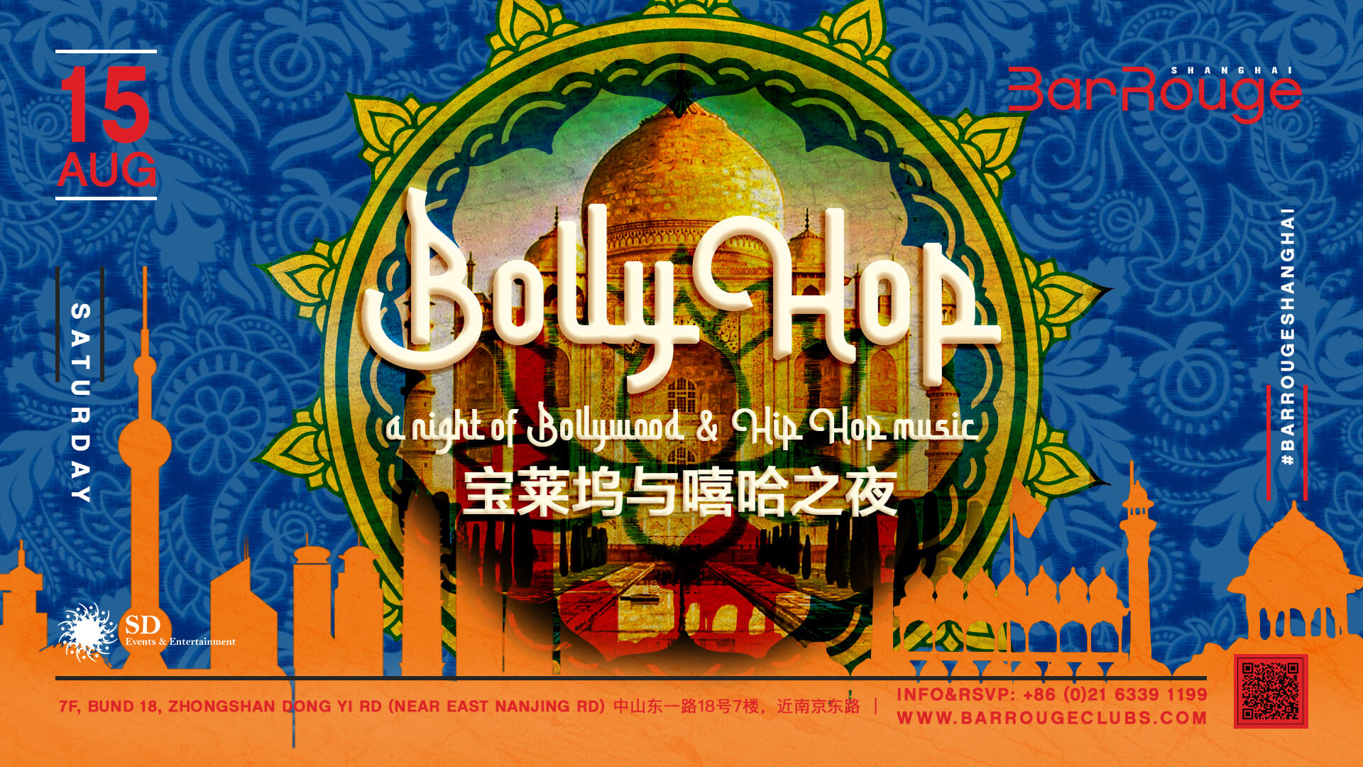 You are currently viewing Bollywood Night in AUGUST – BOLLY HOP