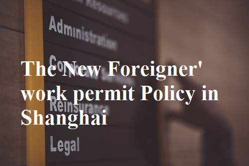 Read more about the article The New Foreigner’s work permit Policy in Shanghai – Online Approval