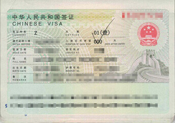 Go-to-the-Chinese-Embassy-for-temporary-work-visa-small