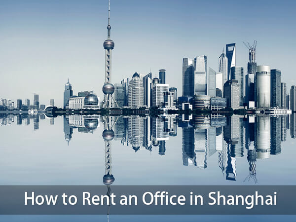 You are currently viewing How to Rent an Office in Shanghai