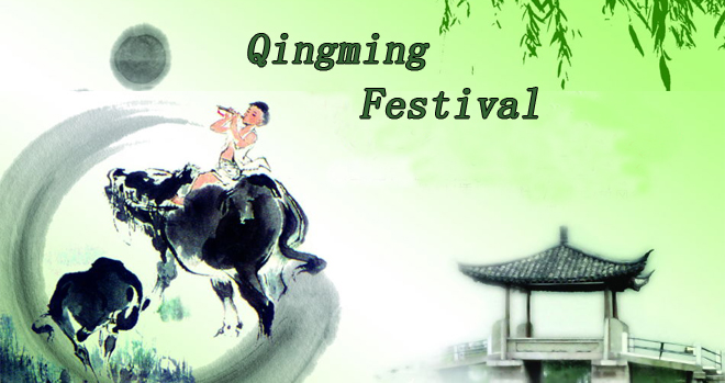 qingming Qingming Festival