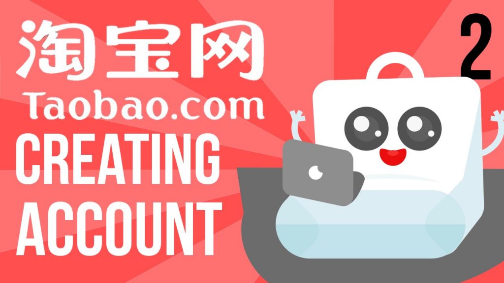 Taobao alipay