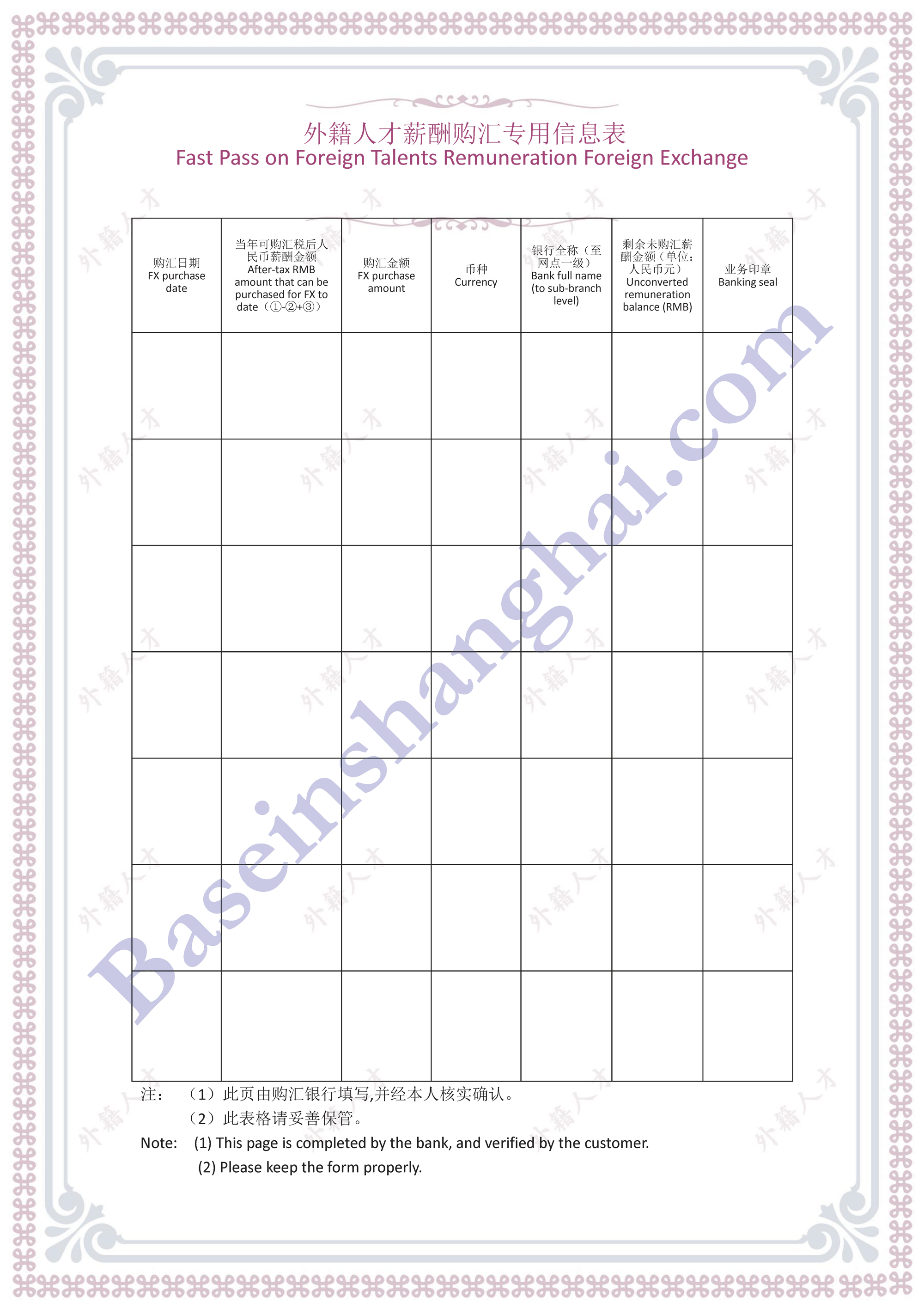 Fast Pass on Foreign Talents Remuneration Foreign Exchange-2