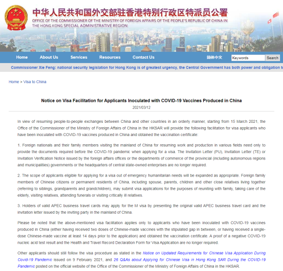 Hongkong without PU letter